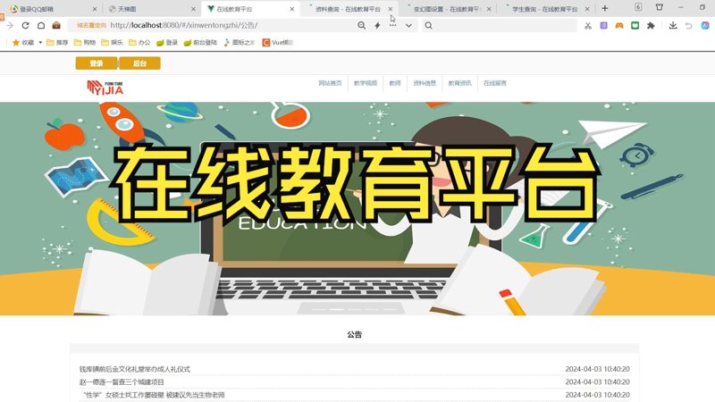 张掖市干部在线教育平台:如何打造高效学习空间