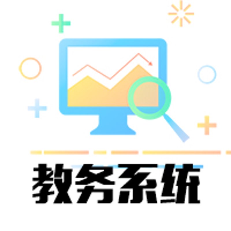 教管系统，让教学更高效