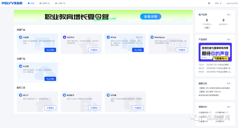 在中国,随着信息安全意识的提升,越来越多的企业和机构开始重视员工的保密知识培训。针对这一需求,术松教育推出了一款专门用于在线保密培训的系统——中国保密在线培训系统。