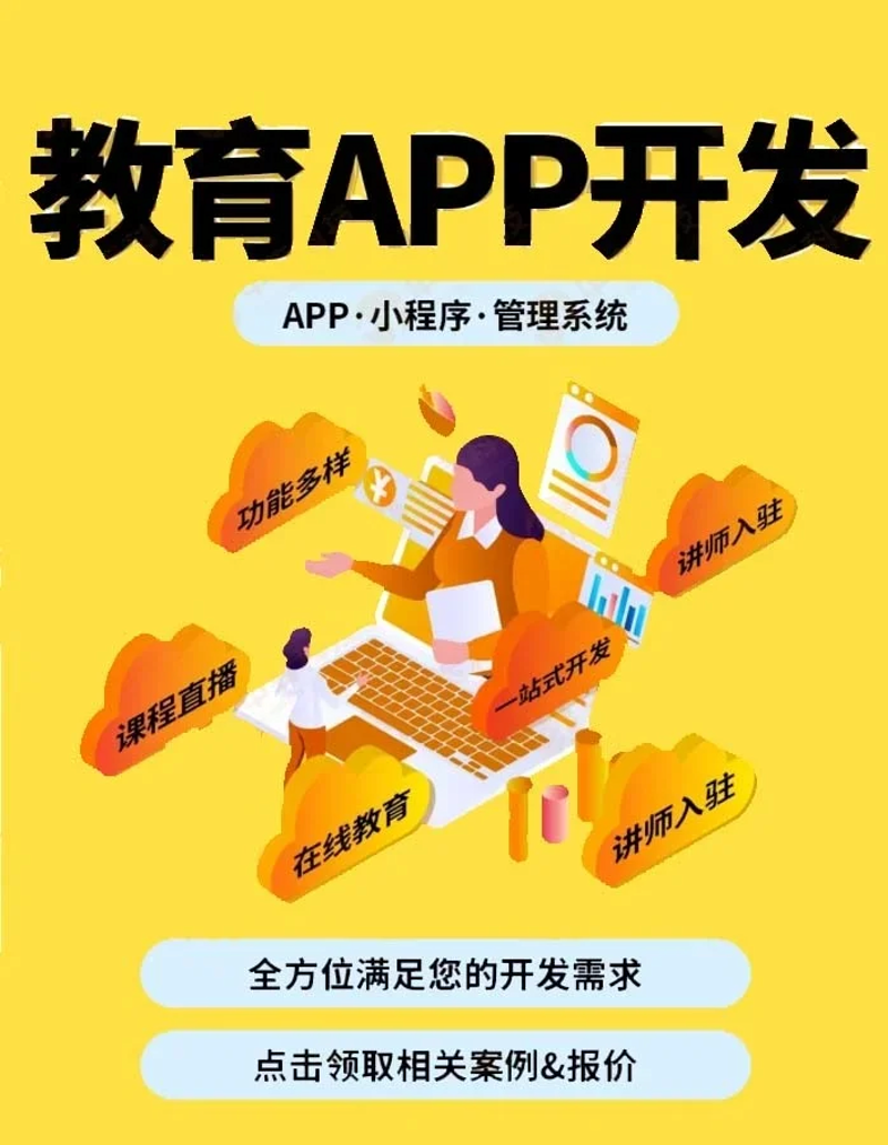 在中国,随着数字化转型的加速,越来越多的企业和机构开始重视数据安全与隐私保护。尤其是涉及敏感信息的行业,如何在保证业务开展的同时确保信息安全成为了一个重要的课题。