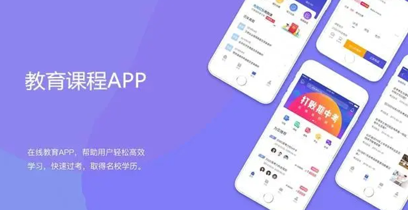 3及第互动教育软件：打造高效教学工具